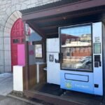 Durham County officials announced Monday that a new naloxone vending machine has been installed at a local church, expanding free public access to the life saving medication that can reverse opioid overdoses within minutes. The initiative is part of a broader harm reduction strategy aimed at lowering overdose deaths in a city that has not been spared from the national opioid crisis.